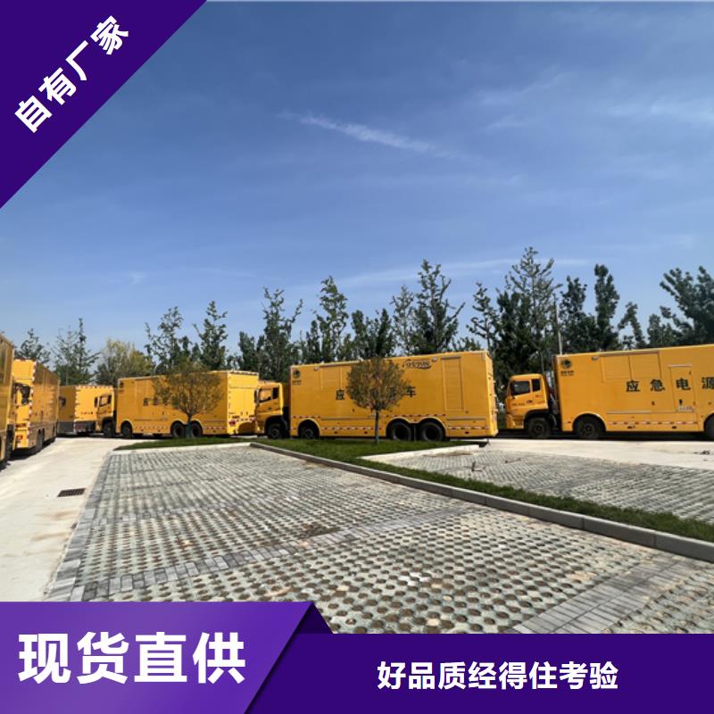 出租靜音發電機靠譜廠家包送貨當地生產商