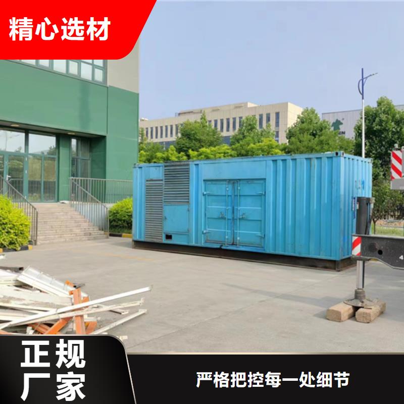 發(fā)電車租賃供應(yīng)采購