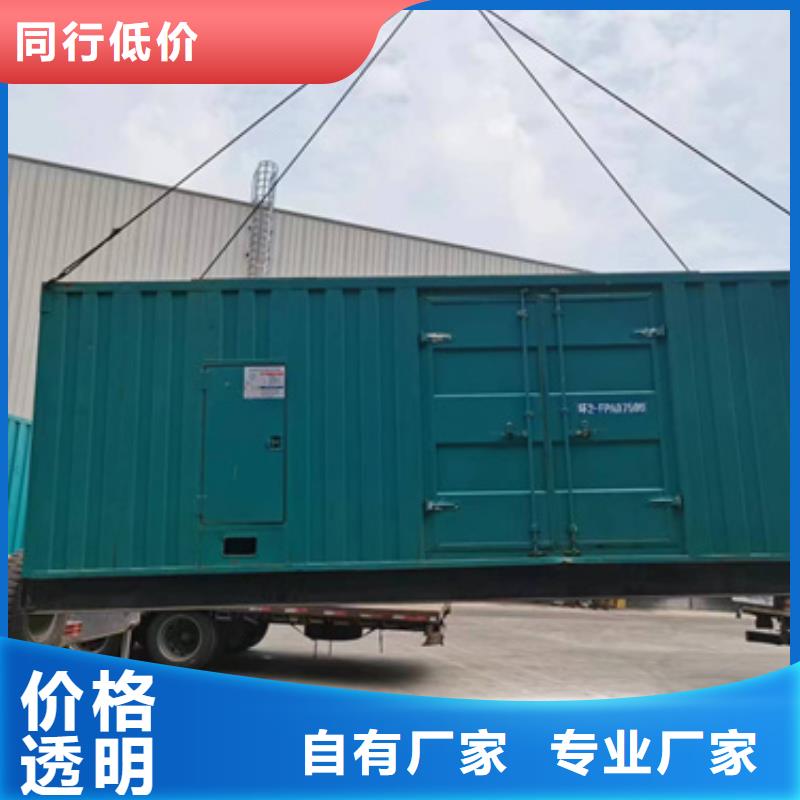 UPS電源租賃廠家現貨供應采購無憂