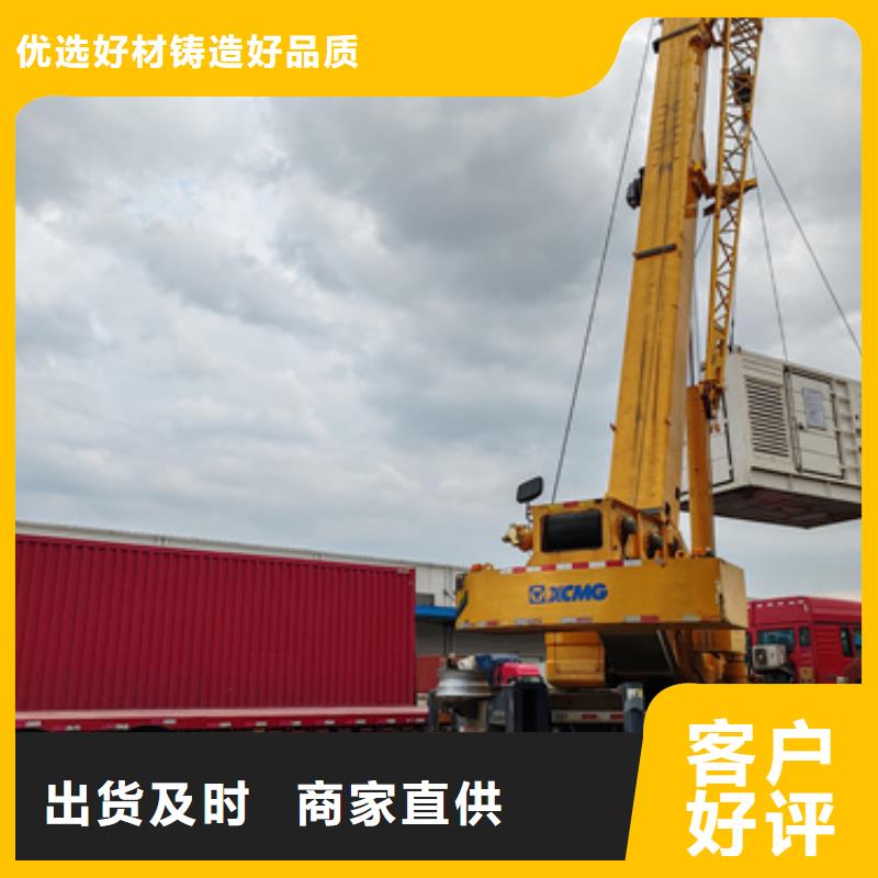 1300KW應(yīng)急電源車租賃良心廠家價格優(yōu)惠含稅含運費現(xiàn)貨實拍