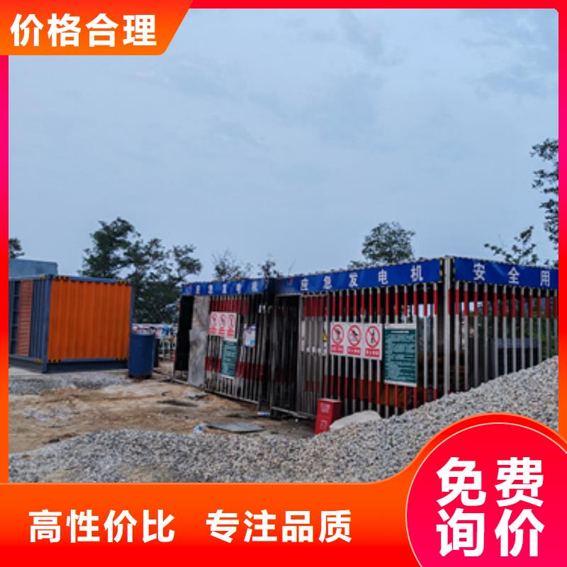 【發電機租賃_900kw發電機租賃種類齊全】廠家實力大