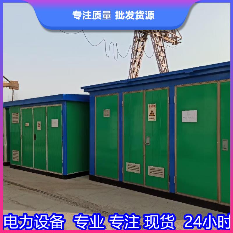 1000KW電源車租賃良心廠家價格優(yōu)惠含稅含運費顏色尺寸款式定制