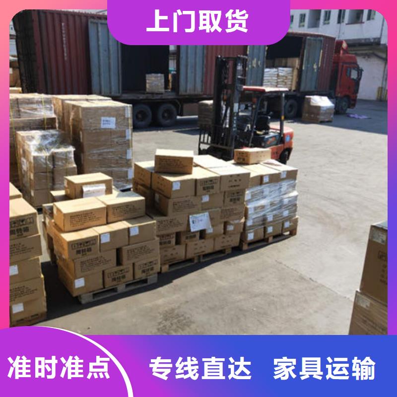 伊犁物流東莞到伊犁物流貨運(yùn)直達(dá)快速高效