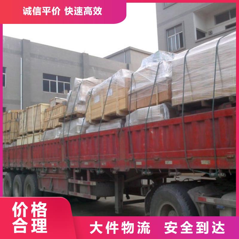 銅仁物流東莞到銅仁大件物流運輸回頭車