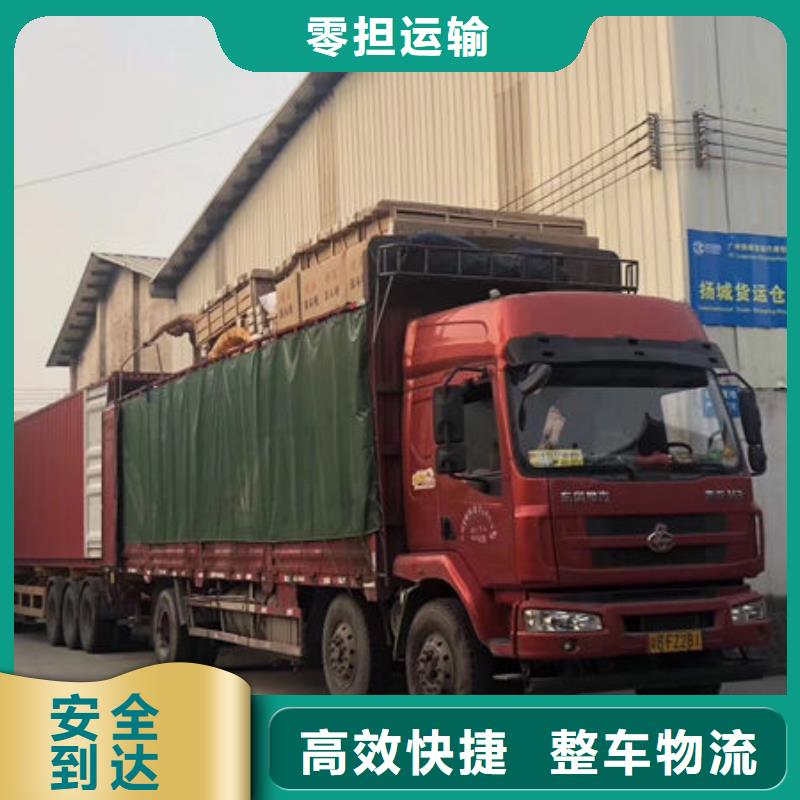 湖州物流東莞到湖州中途不加價(jià)冷鏈物流