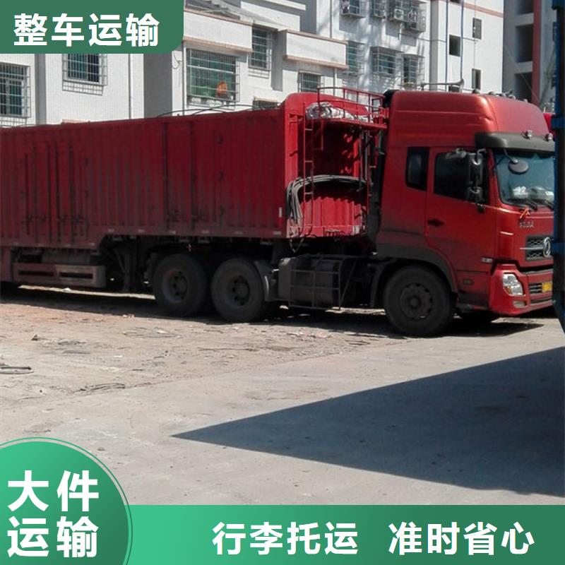 伊犁物流東莞到伊犁物流運輸專線公司機器設備運輸