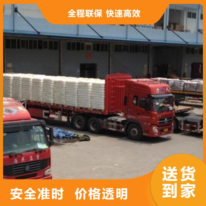 貴港物流-東莞到貴港零擔運輸天天發車  
