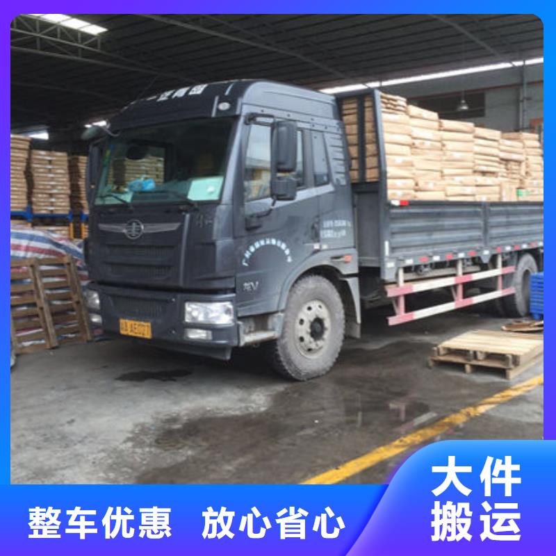 東營【物流】-東莞到東營大件運輸公司車型豐富