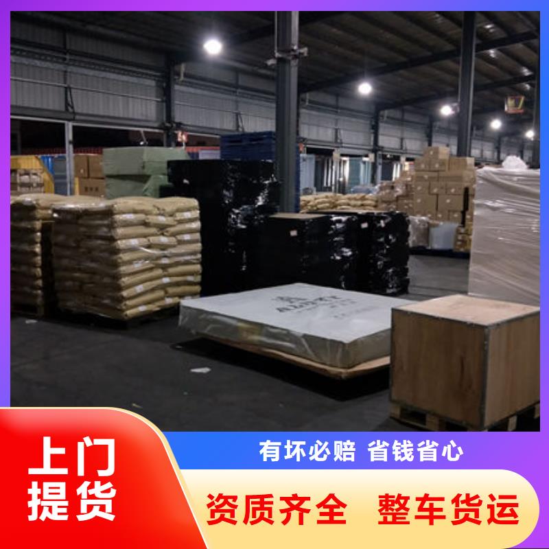 伊犁物流東莞到伊犁貨運(yùn)公司物流專線托運(yùn)整車回頭車直達(dá)車站自提