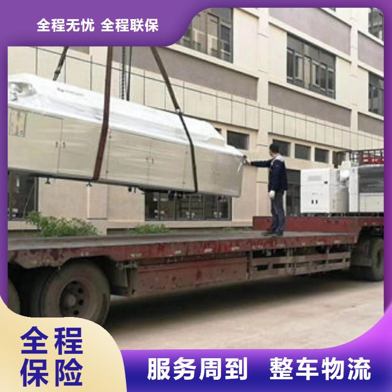 六安物流東莞到六安貨運公司物流專線托運整車回頭車直達1噸起運