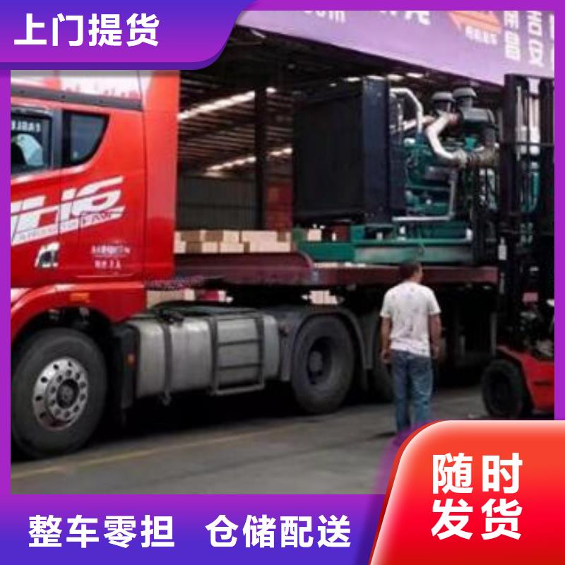 麗江物流【東莞到麗江搬家公司】不臨時加價