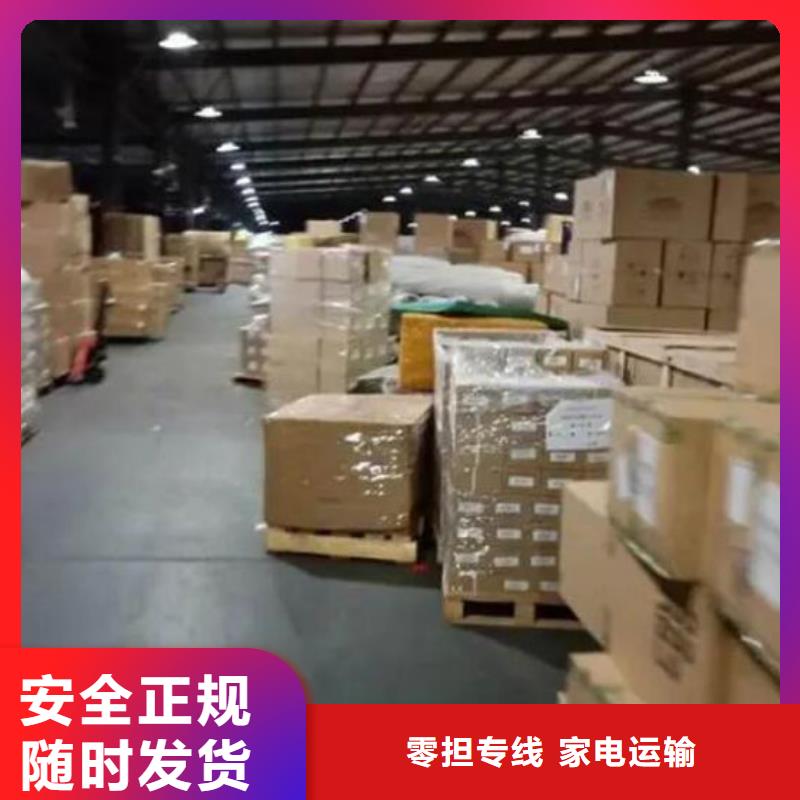 伊犁物流,東莞到伊犁物流貨運公司專線托運整車回頭車直達零擔專線