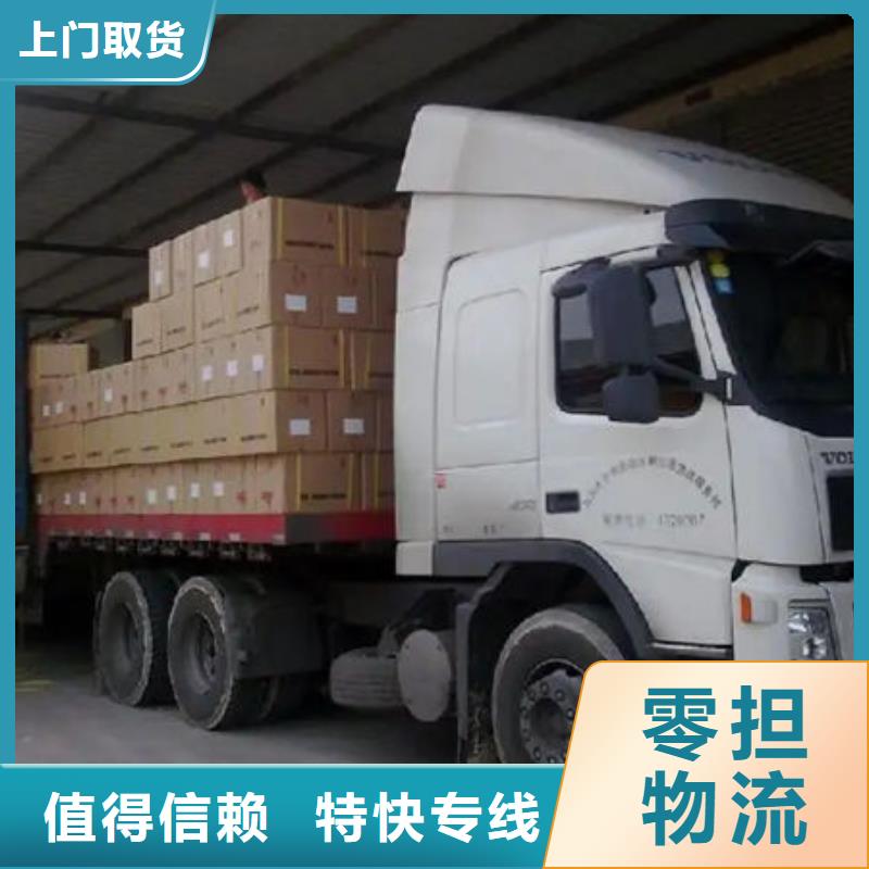 湛江物流東莞到湛江轎車托運公司零擔運輸
