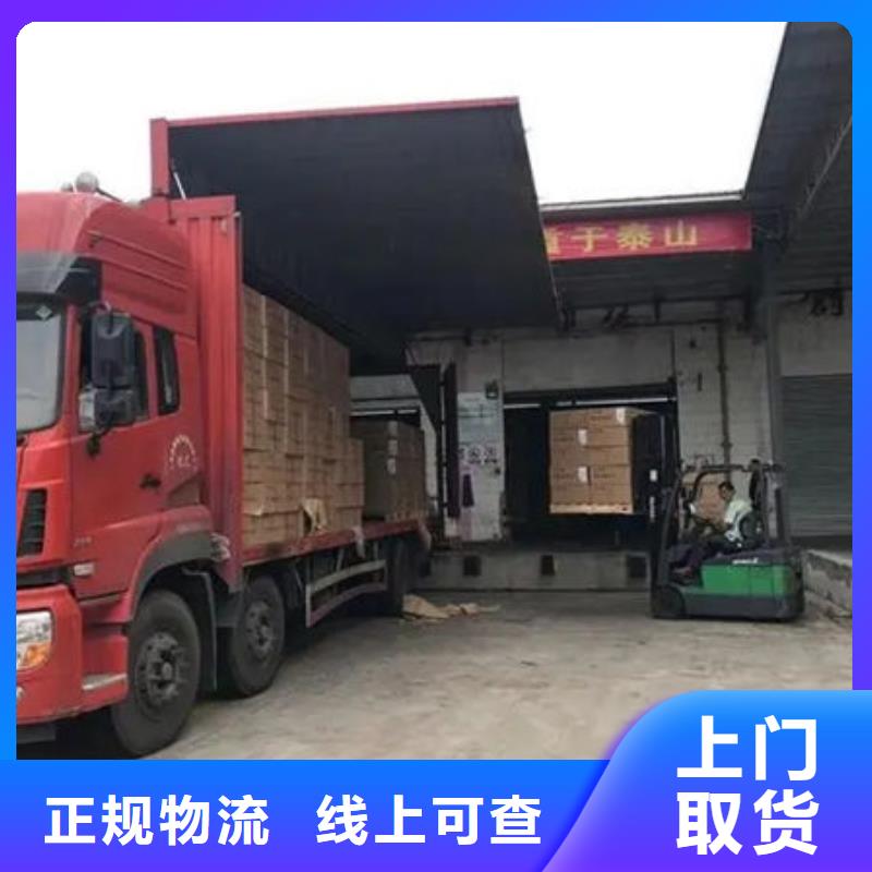 伊犁物流東莞到伊犁整車零擔(dān)公司散貨拼車