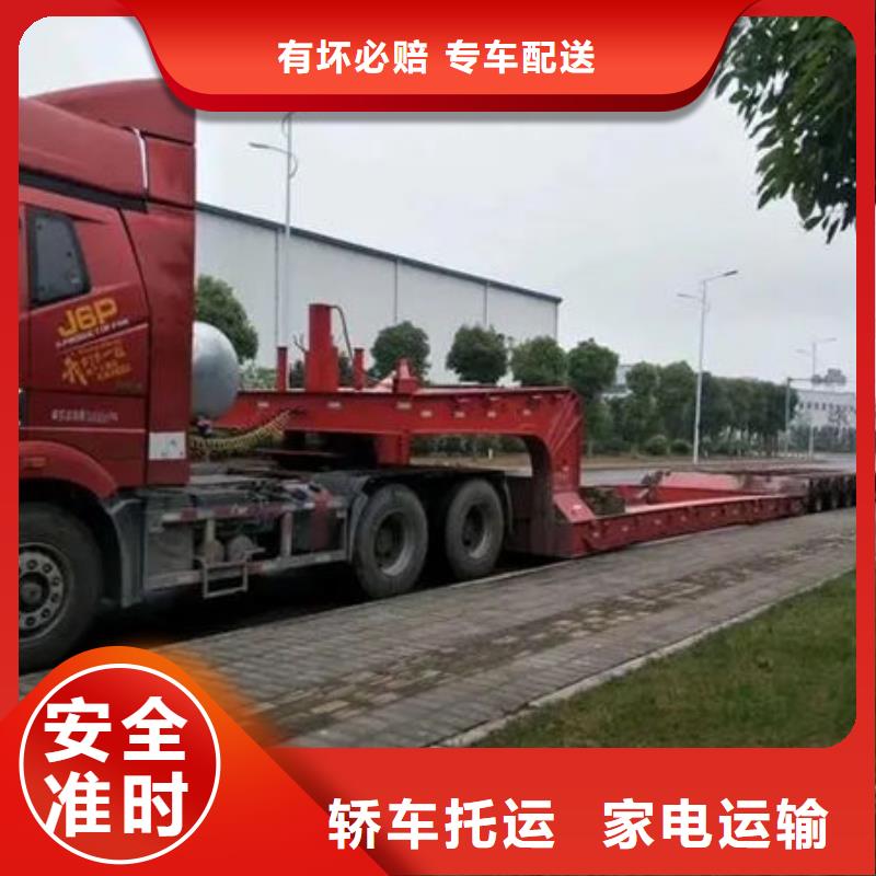 漯河【物流】_東莞到漯河貨運公司物流專線托運整車回頭車直達回程車調用
