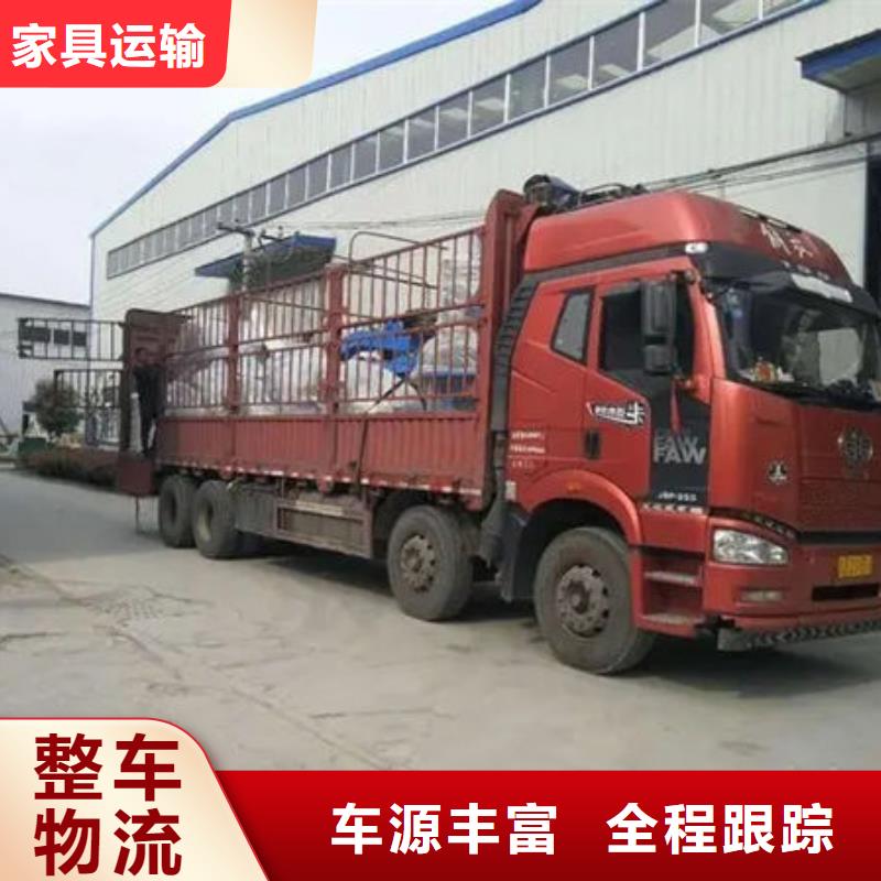 伊犁物流-【東莞到伊犁貨運公司物流專線托運整車回頭車直達】為您降低運輸成本