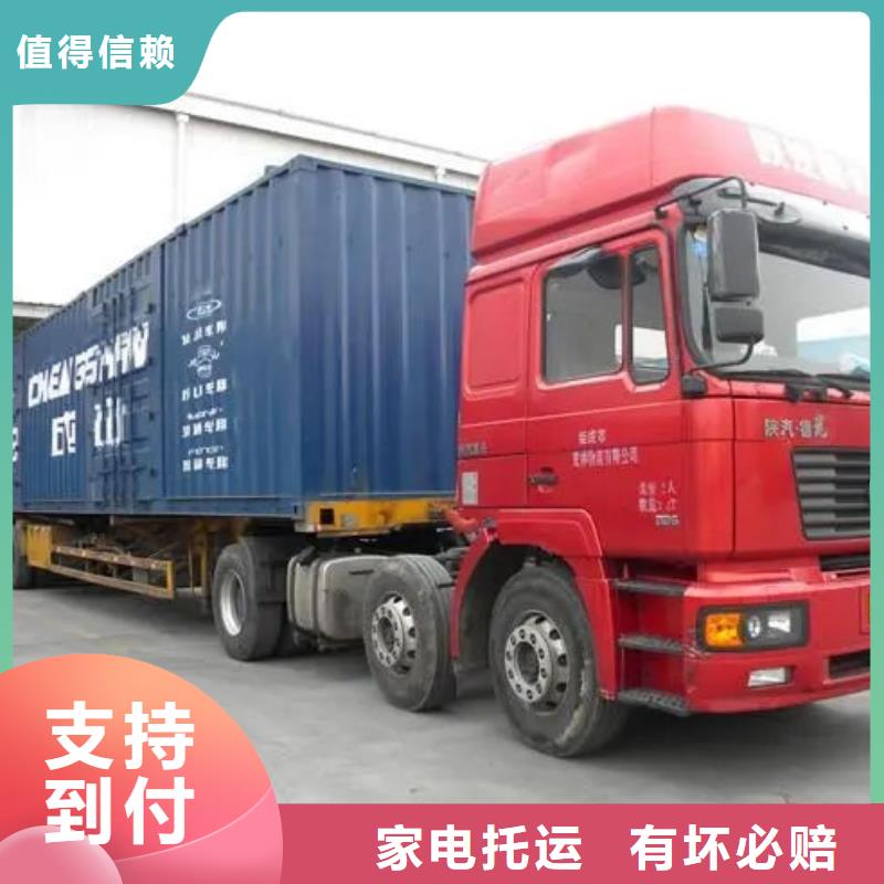 安陽物流,東莞到安陽天天發車專人負責