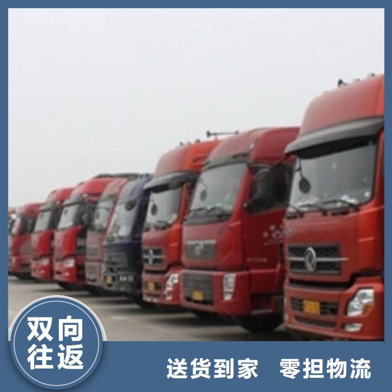 伊犁物流東莞到伊犁貨運公司物流專線托運整車回頭車直達返程車
