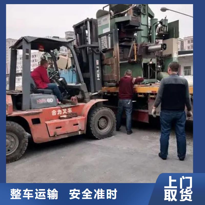 阿拉善【物流】東莞到阿拉善零擔(dān)運輸整車運輸