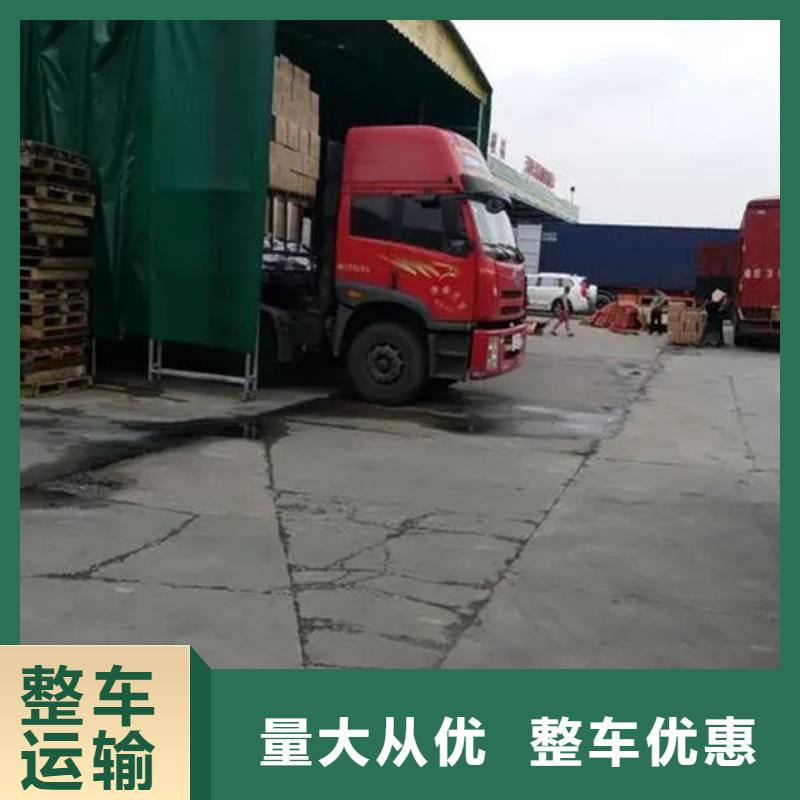 婁底物流東莞到婁底轎車托運公司零擔專線