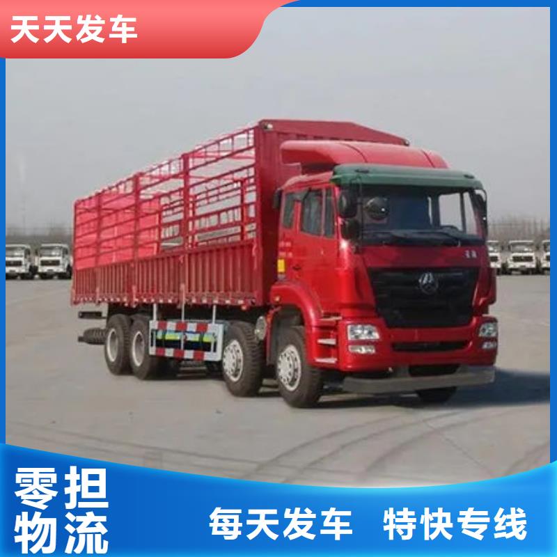 伊犁物流東莞到伊犁整車貨運(yùn)專線運(yùn)輸報(bào)價(jià)