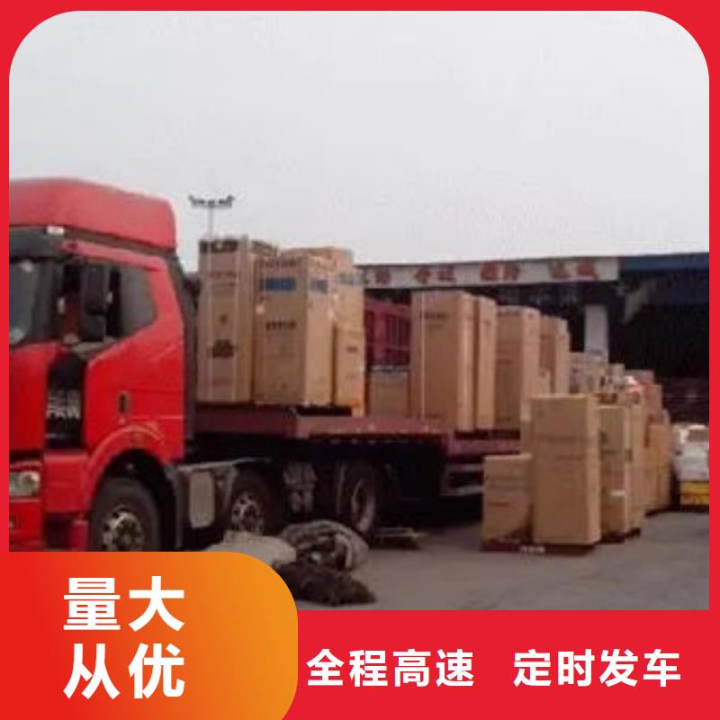 焦作物流 東莞到焦作物流快運公司不倒車
