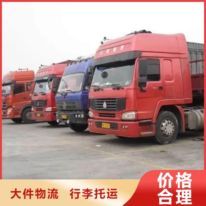 寧波物流【東莞到寧波整車運輸】線上可查