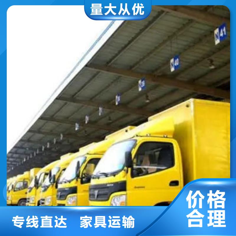 伊犁物流【東莞到伊犁整車運(yùn)輸】在線查貨