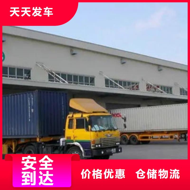 伊犁物流【東莞到伊犁貨運公司物流專線托運整車回頭車直達】零擔專線