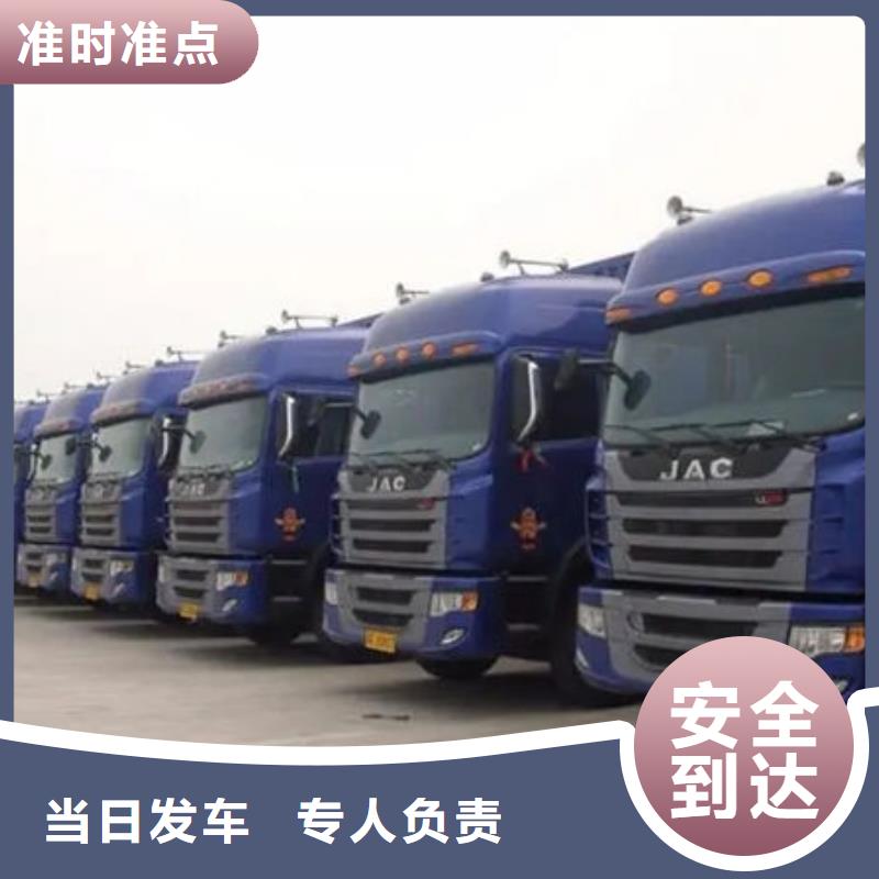 東莞物流東莞到東莞貨運(yùn)公司物流專(zhuān)線托運(yùn)整車(chē)回頭車(chē)直達(dá)運(yùn)輸價(jià)格
