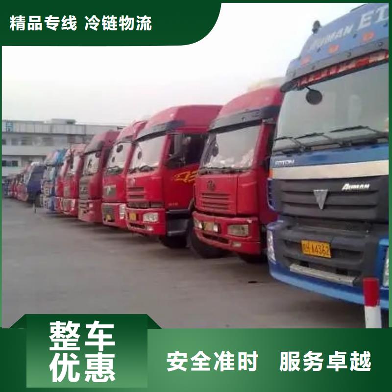伊犁物流【【東莞到伊犁送貨及時(shí)】】整車運(yùn)輸