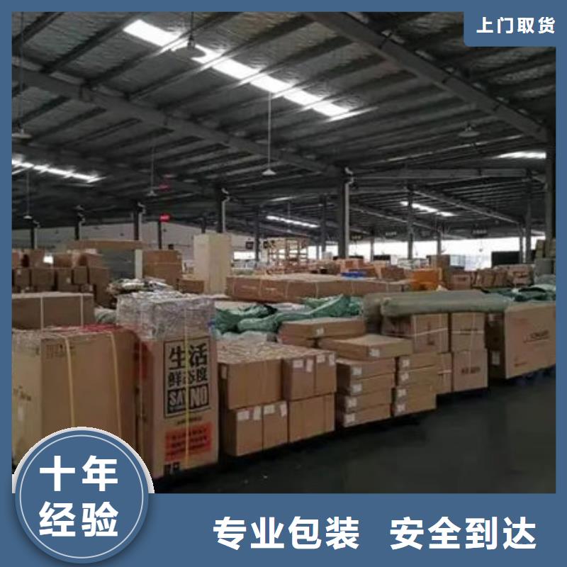 伊犁物流東莞到伊犁汽車托運公司安全實惠