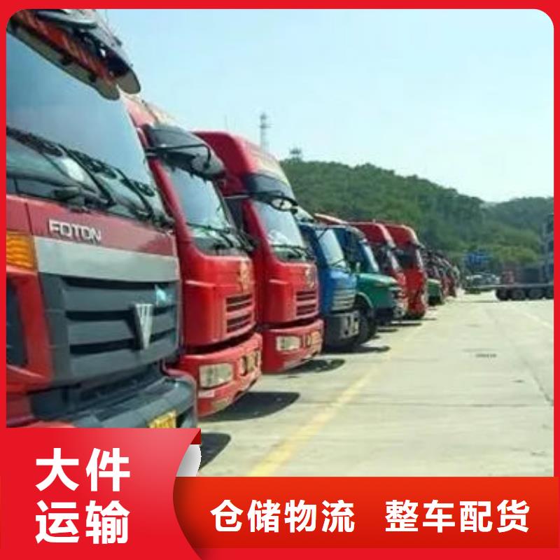 青島物流 東莞到青島貨運公司物流專線托運整車回頭車直達特快專線
