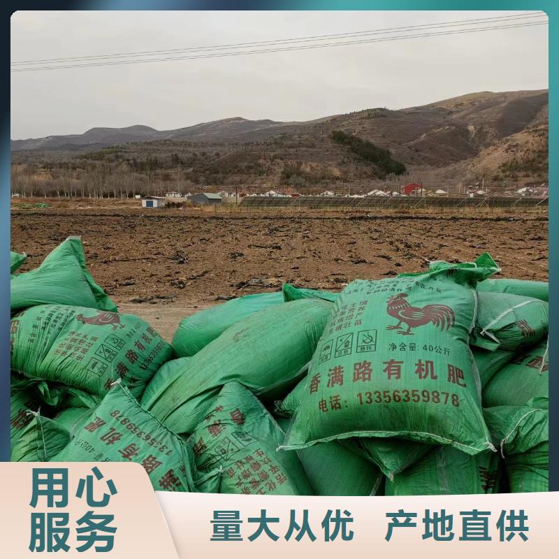 稻殼雞糞常年供貨好品質用的放心