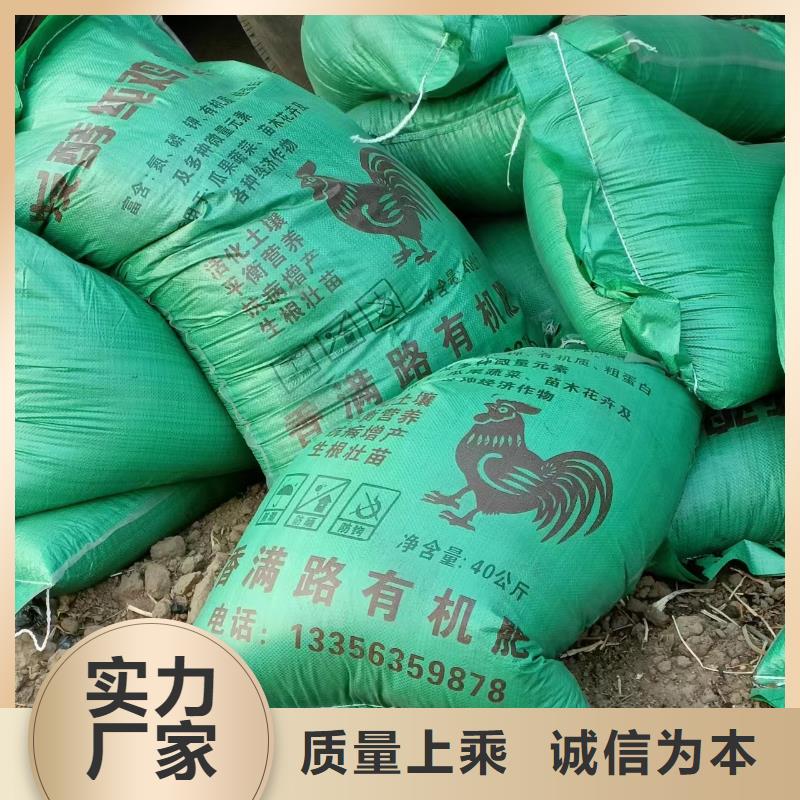 雞糞羊糞有機(jī)肥現(xiàn)貨直供24小時(shí)下單發(fā)貨