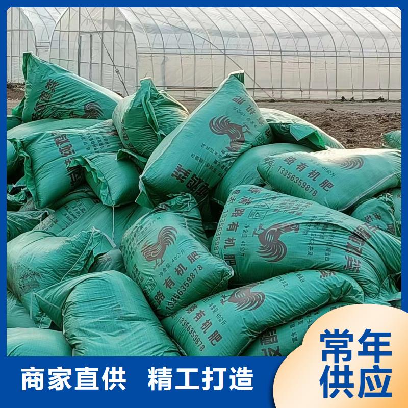 雞糞,雞糞有機肥批發可定制有保障嚴格把控質量