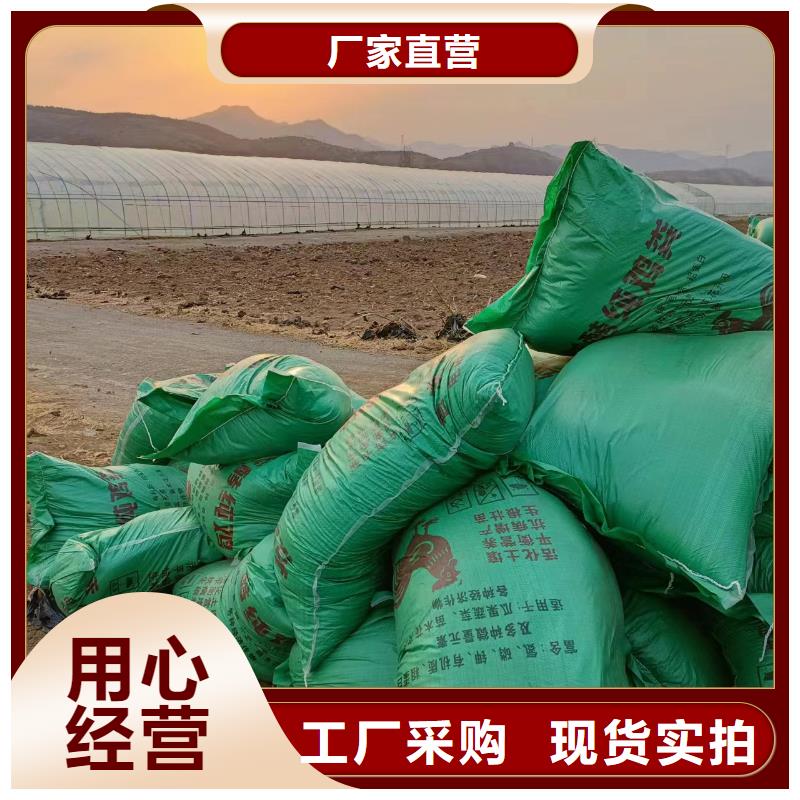 雞糞-雞糞有機(jī)肥按需定制真材實(shí)料廠家型號(hào)齊全
