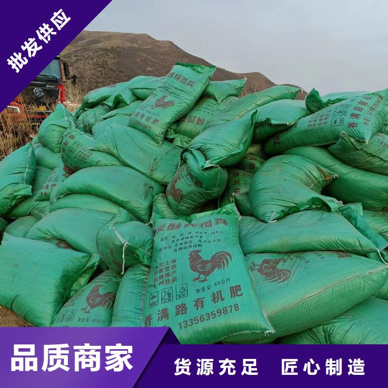 有機肥多少噸起送貨源足質(zhì)量好