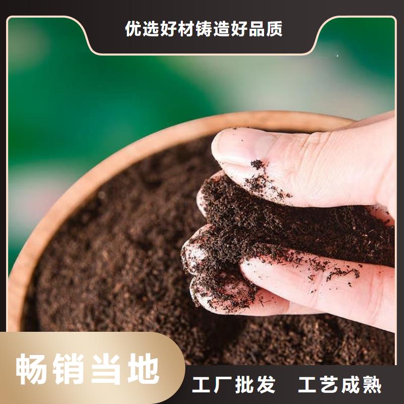 有機肥生態(tài)環(huán)保放心用嚴格把控每一處細節(jié)