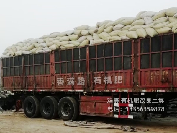 羊糞有機肥商家直銷源廠直接供貨