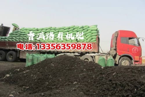 發(fā)酵雞糞什么價格有實力有經(jīng)驗