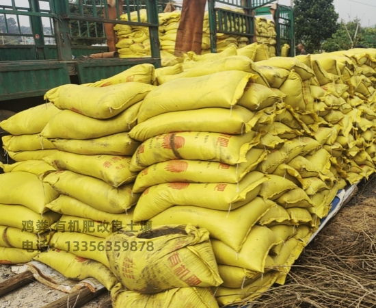 雞糞雞糞廠家自營品質有保障本地廠家