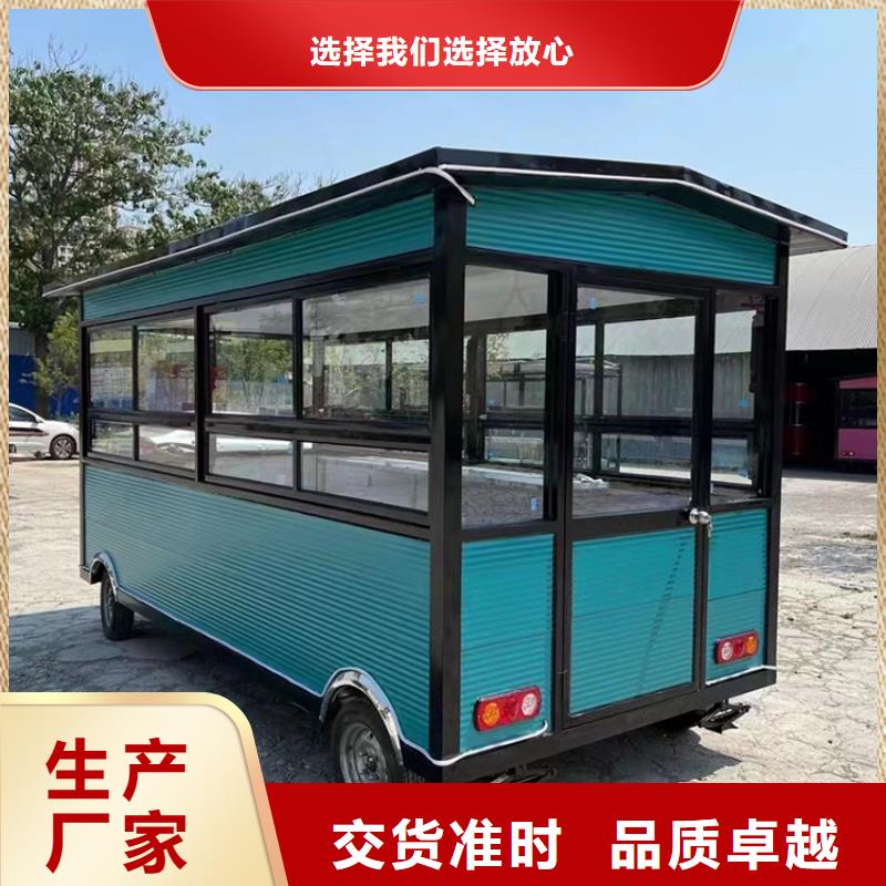 餐車-移動小吃車支持定制貼心售后同城貨源