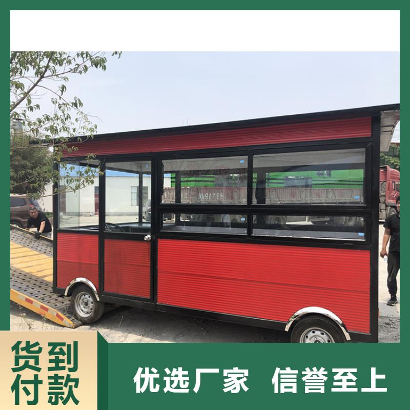【餐車移動餐飲車專業(yè)廠家】當(dāng)?shù)厣a(chǎn)商