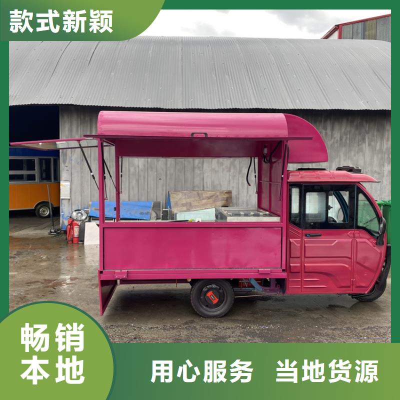 【餐車】,三輪餐車源頭工廠量大優(yōu)惠質量為本
