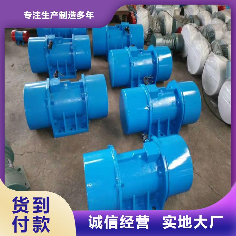 振動(dòng)電機(jī)振動(dòng)給料機(jī)買的放心種類多質(zhì)量好