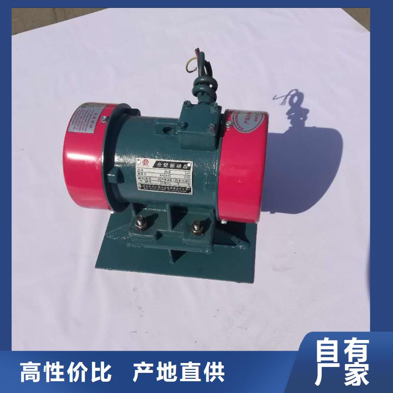 【倉壁振動器旋振篩廠家真材實料誠信經營】本地生產廠家