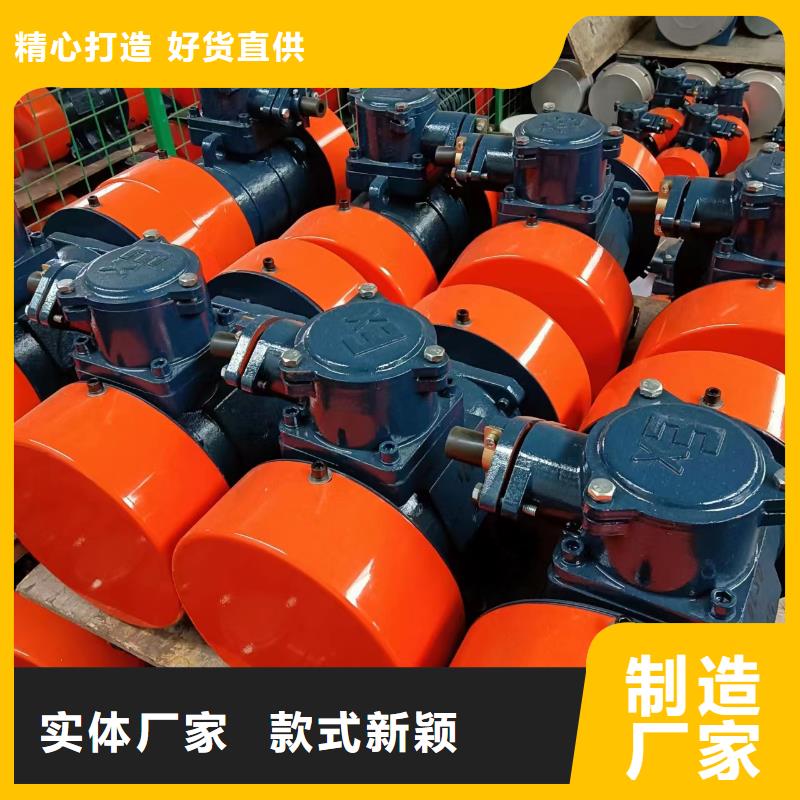 【倉壁振動器,平板振動器廠家支持定制貼心售后】市場行情