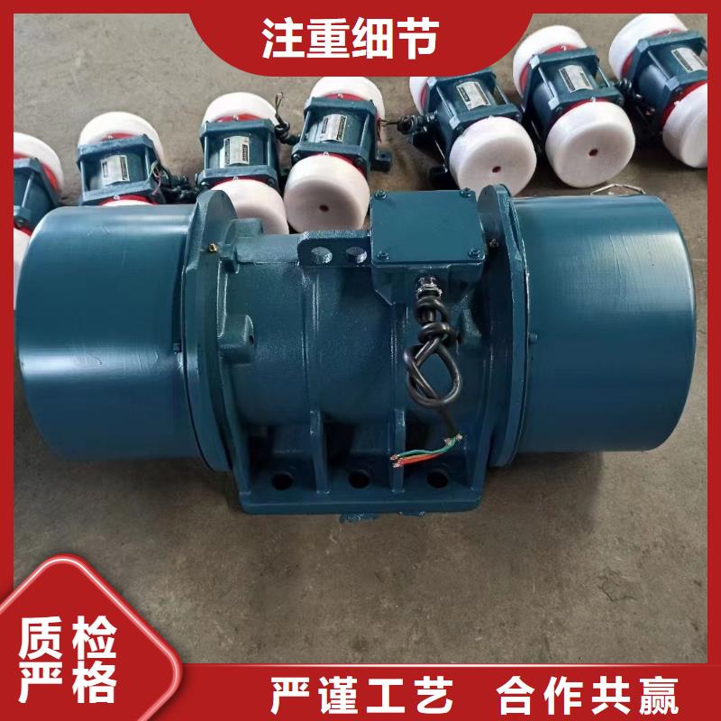 倉壁振動(dòng)器防爆型振動(dòng)電機(jī)設(shè)計(jì)合理貨源直銷