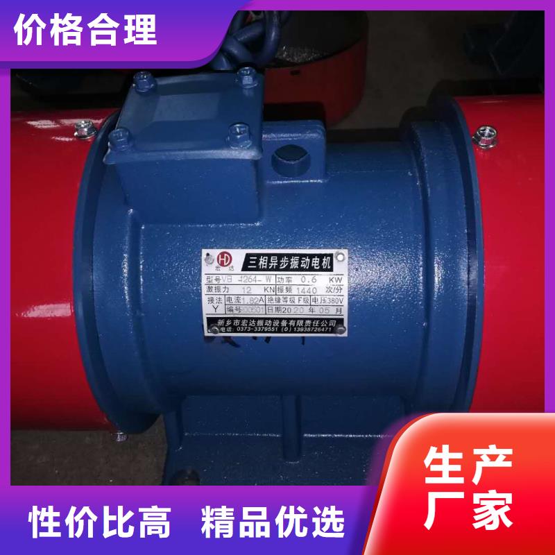 倉壁振動器防爆振動電機報價滿足客戶需求實拍展現(xiàn)